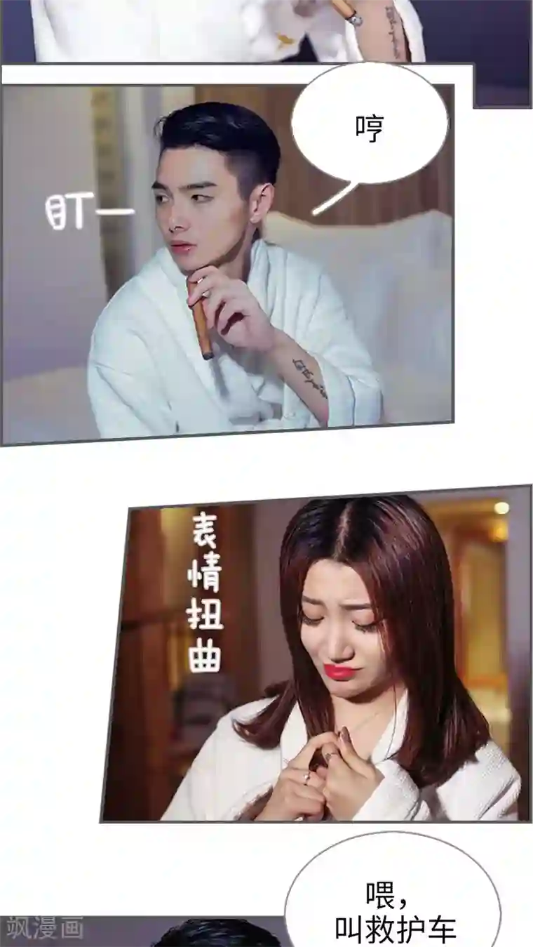 二胎奋斗记第11话