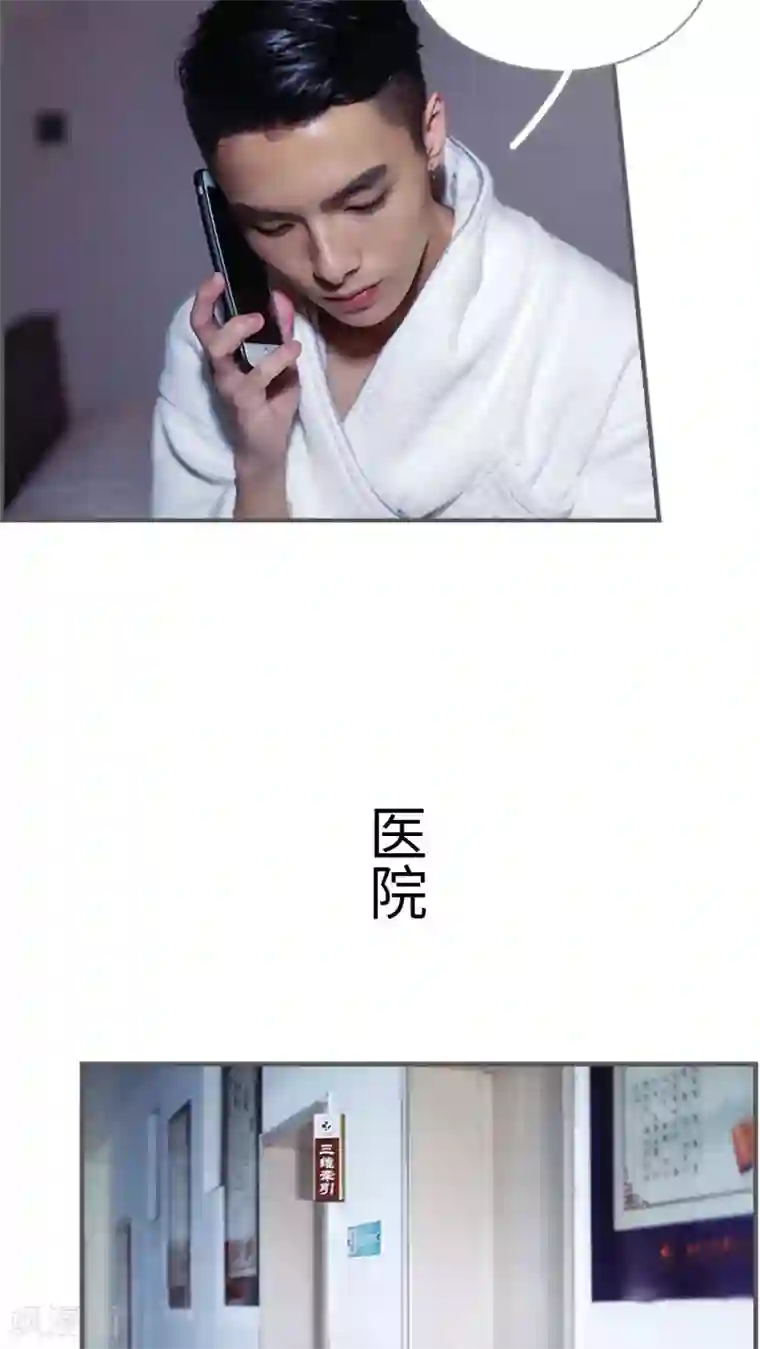 二胎奋斗记第11话