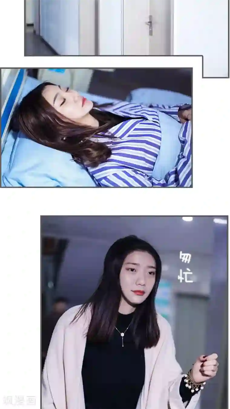 二胎奋斗记第11话