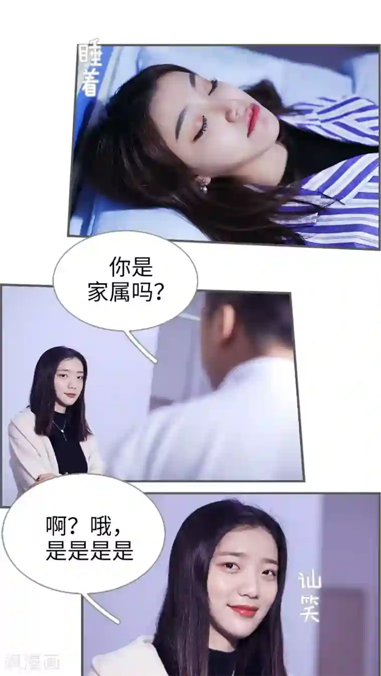 二胎奋斗记第11话