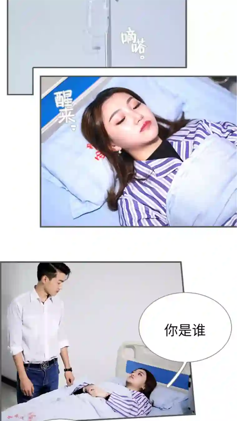 二胎奋斗记第12话