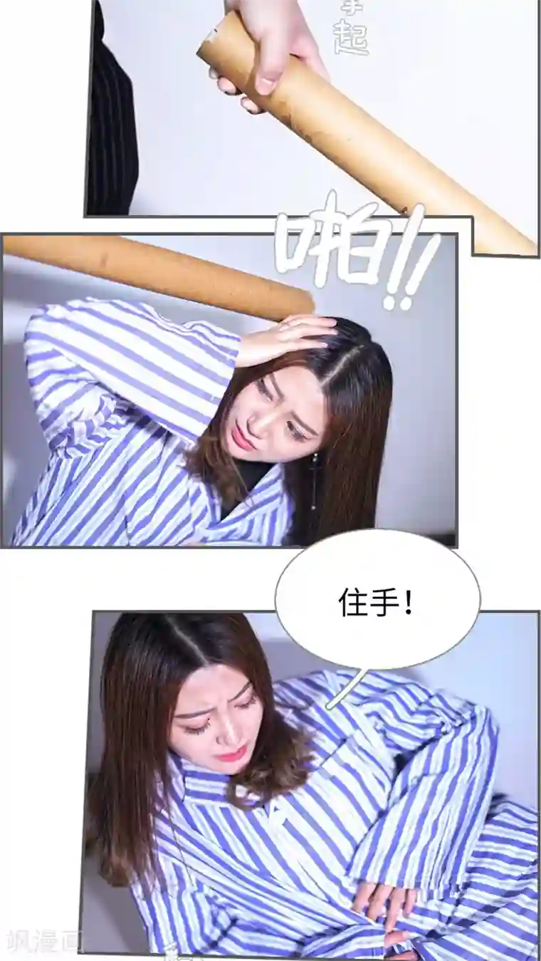 二胎奋斗记第12话