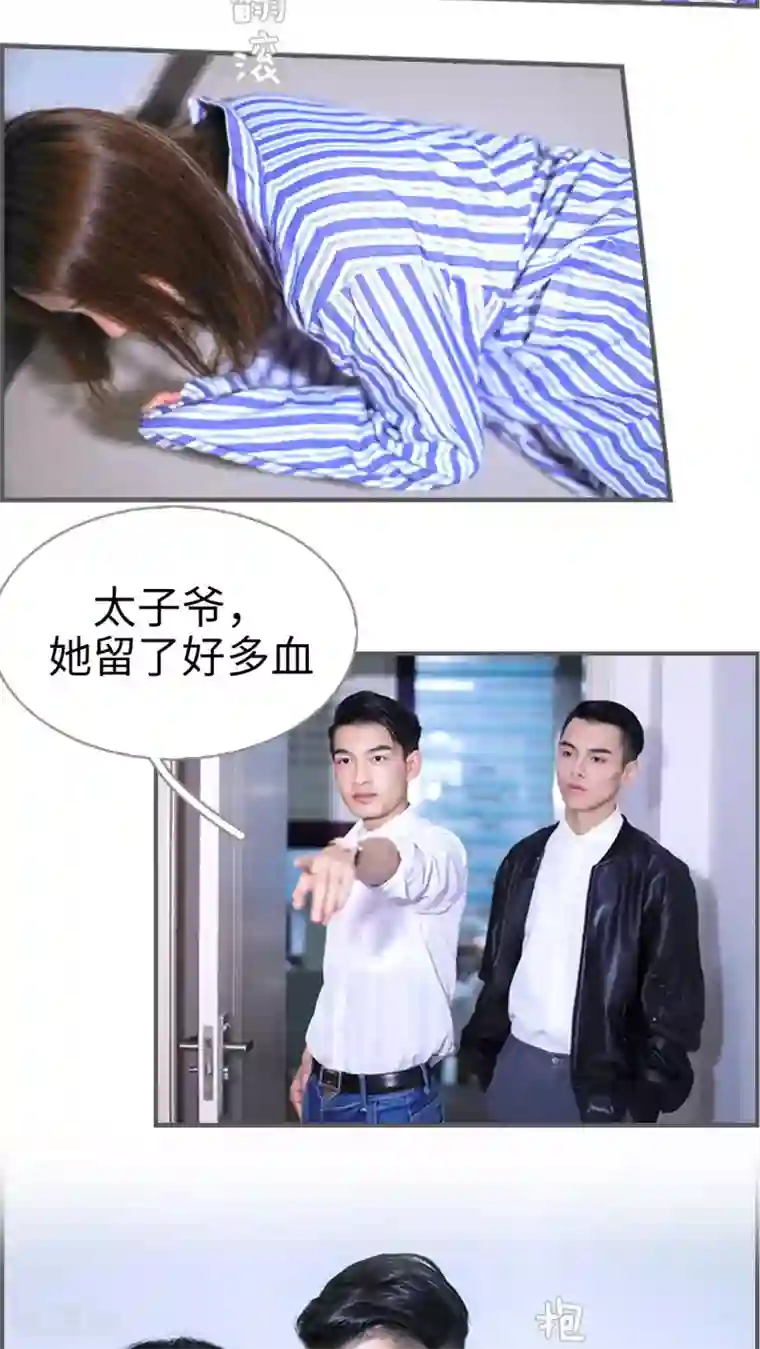 二胎奋斗记第12话