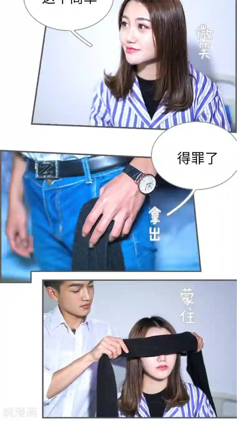 二胎奋斗记第12话