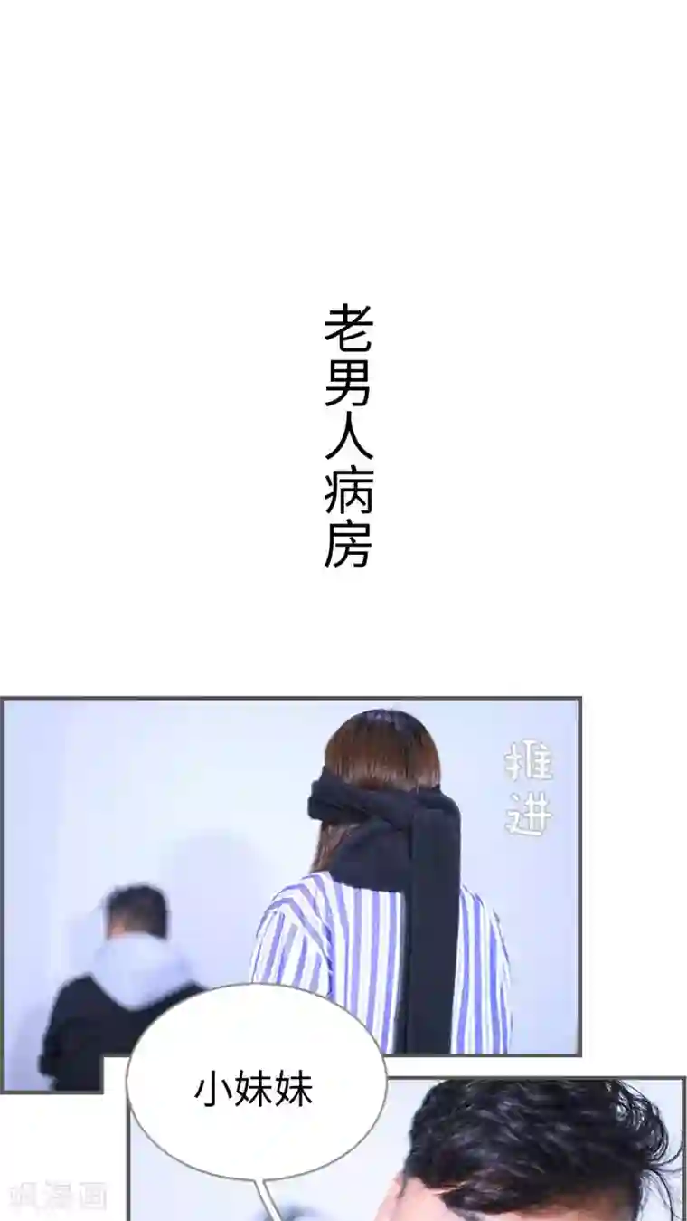 二胎奋斗记第12话