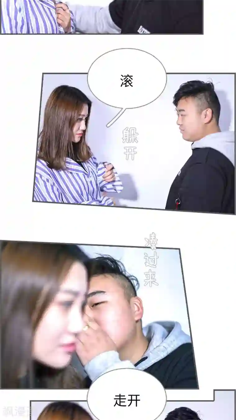 二胎奋斗记第12话