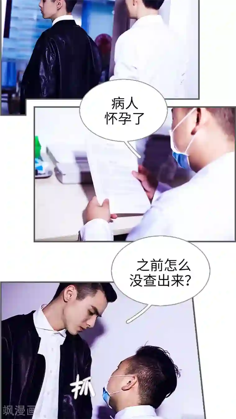 二胎奋斗记第13话