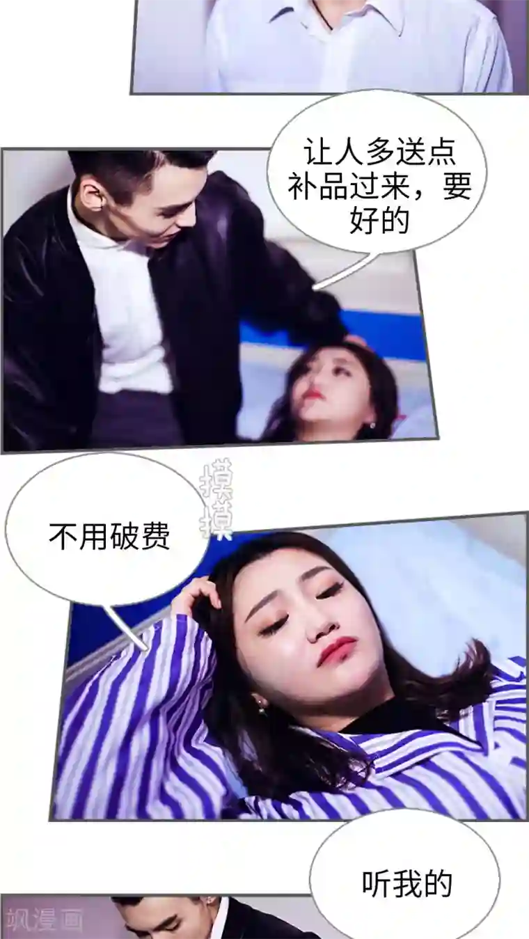 二胎奋斗记第13话