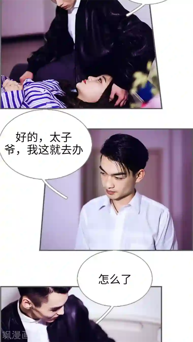 二胎奋斗记第13话