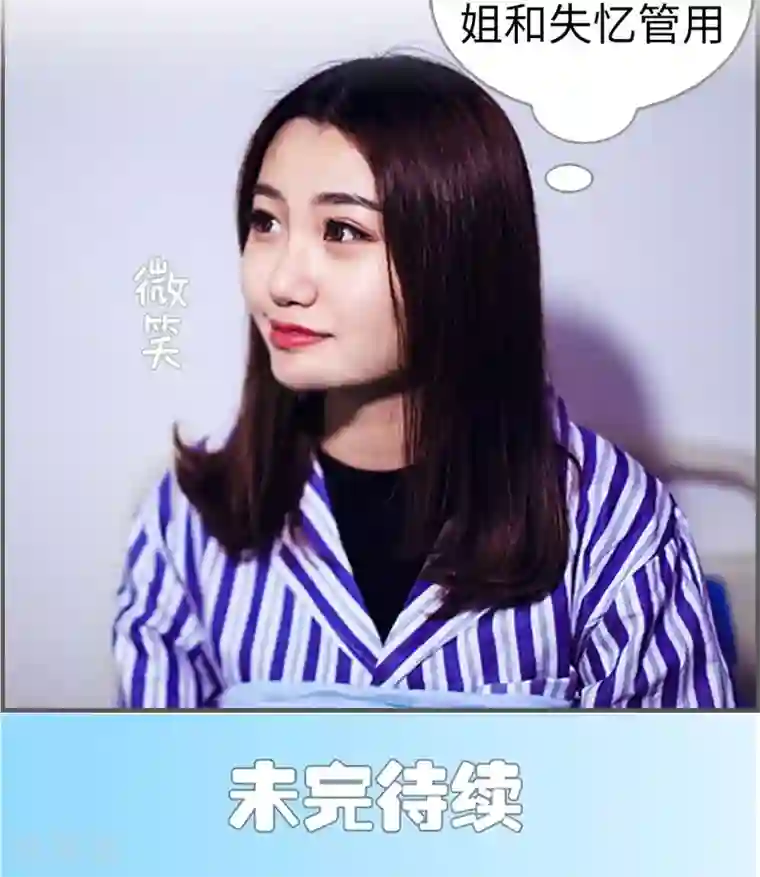 二胎奋斗记第13话