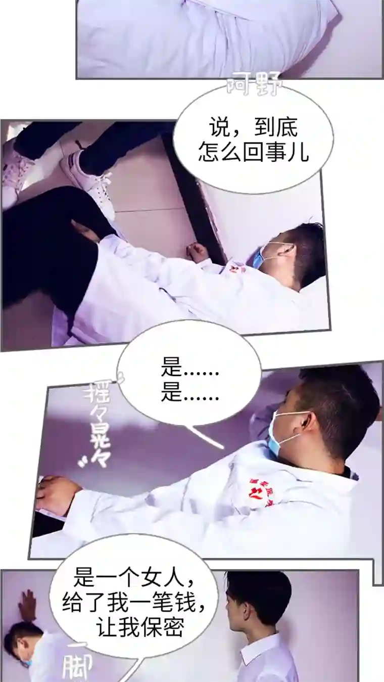 二胎奋斗记第13话