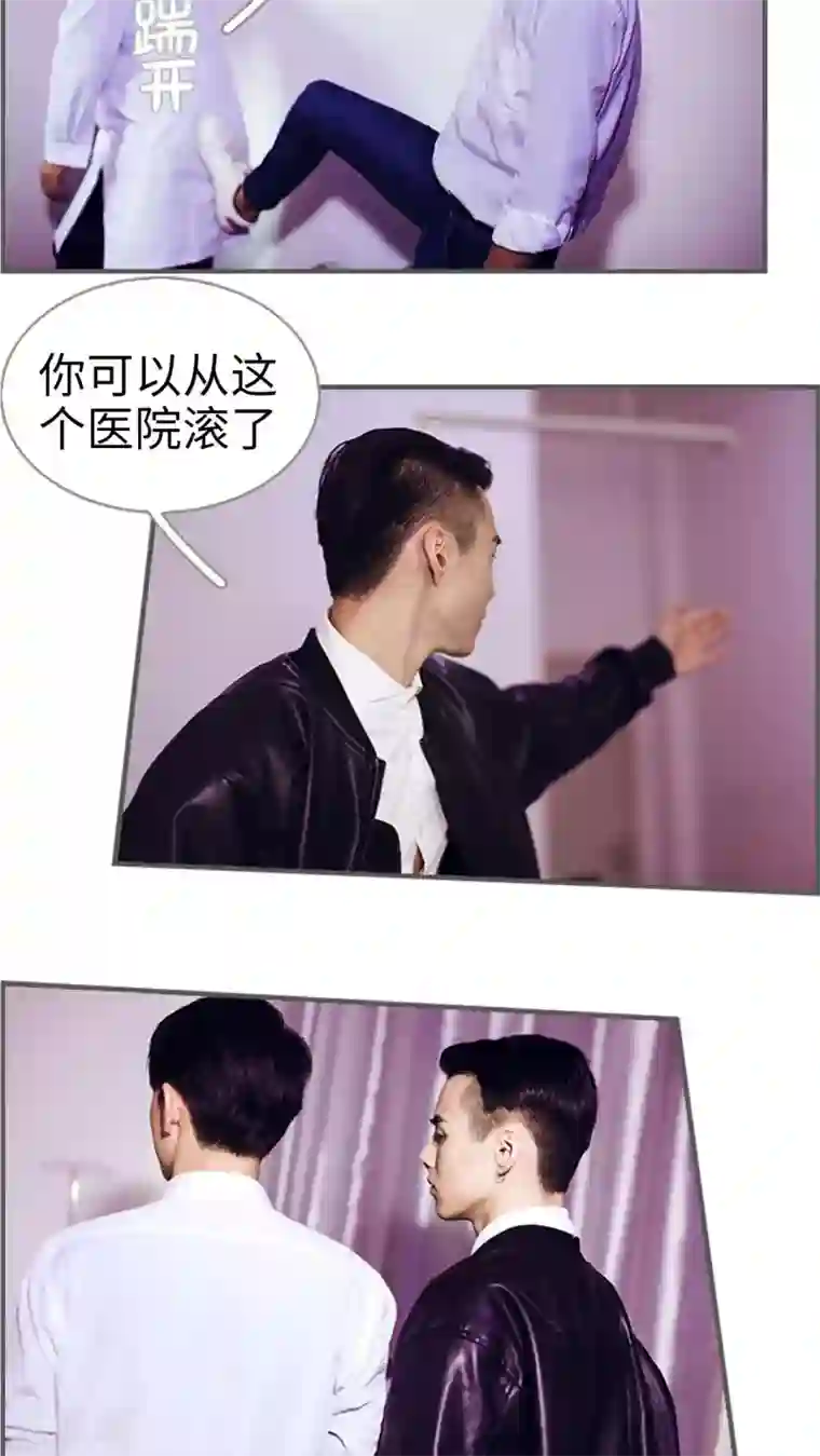 二胎奋斗记第13话