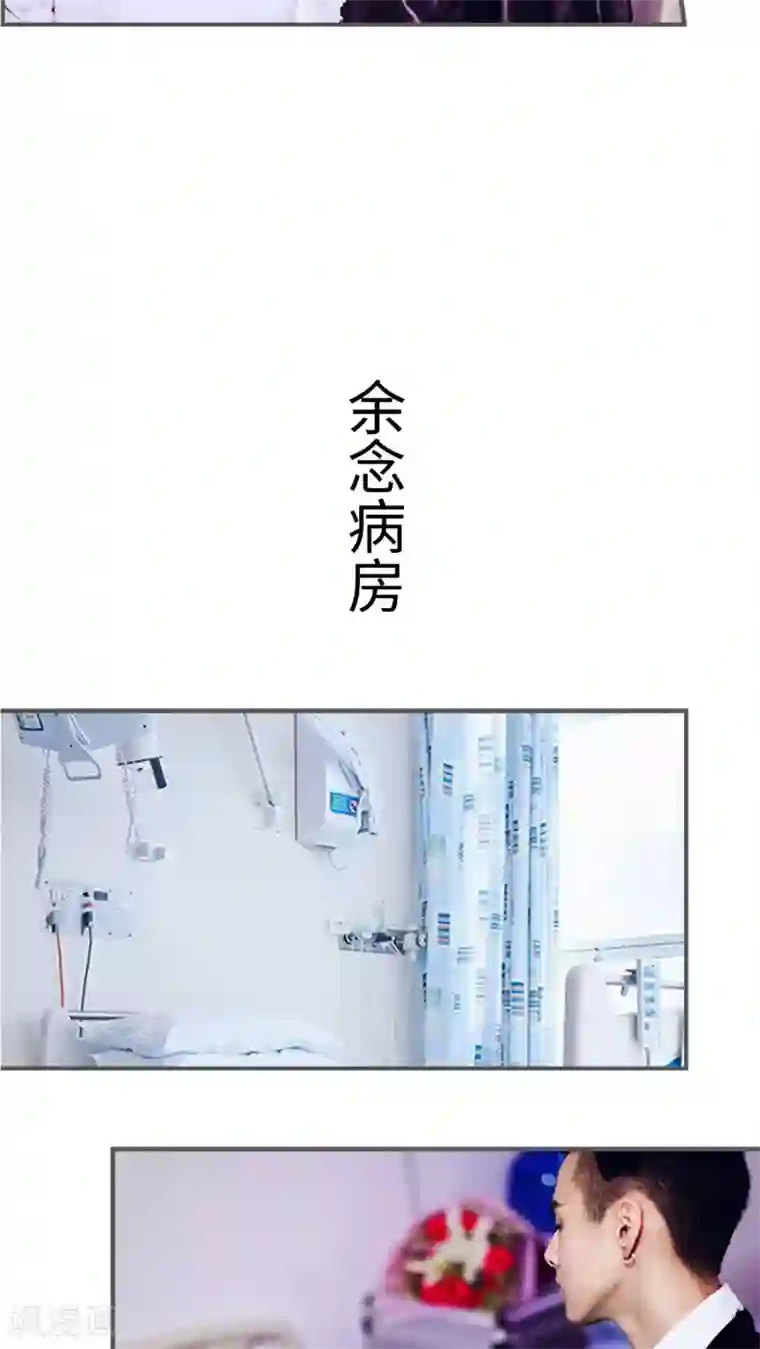 二胎奋斗记第13话