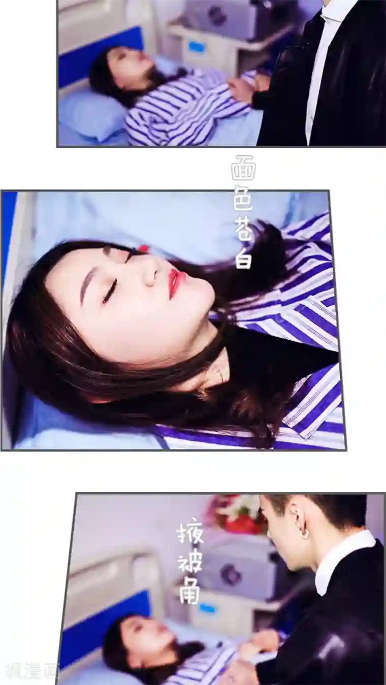 二胎奋斗记第13话