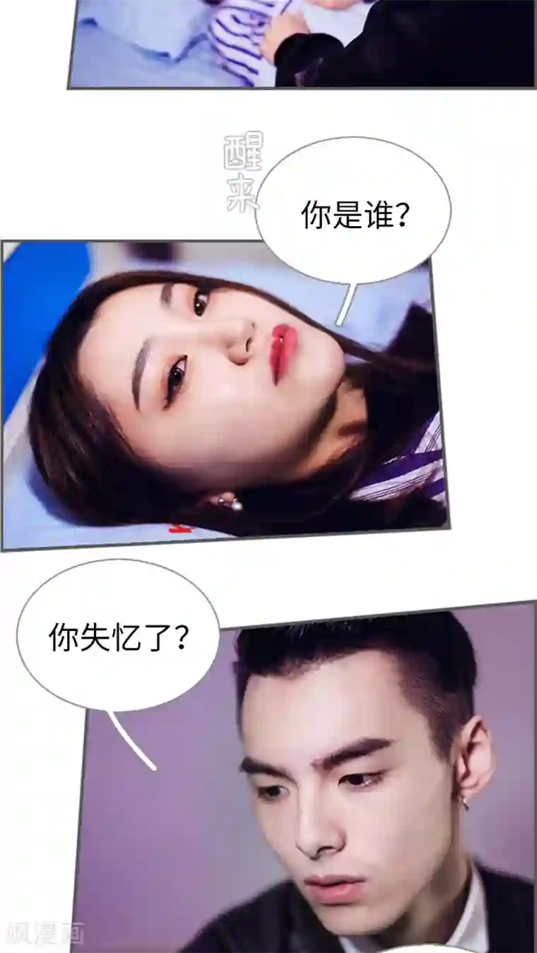 二胎奋斗记第13话