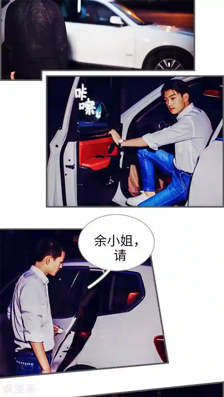 二胎奋斗记第14话