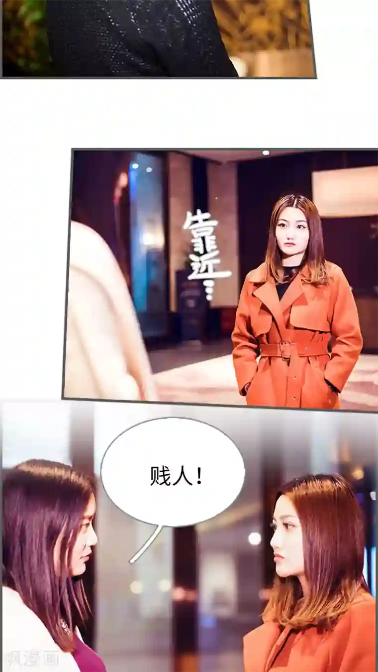 二胎奋斗记第14话