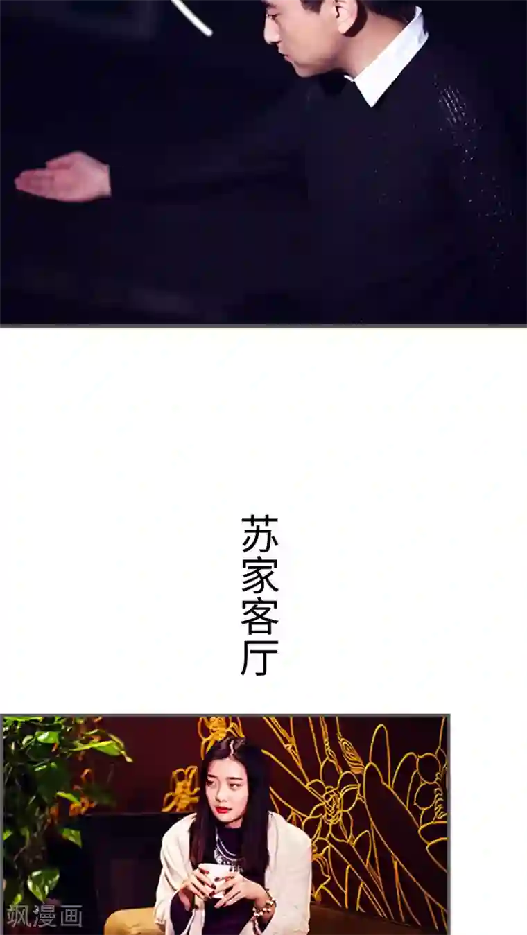 二胎奋斗记第14话