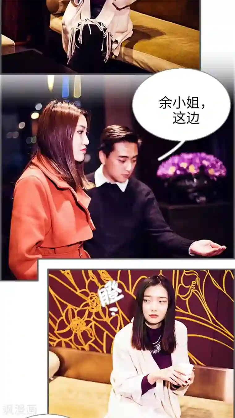 二胎奋斗记第14话