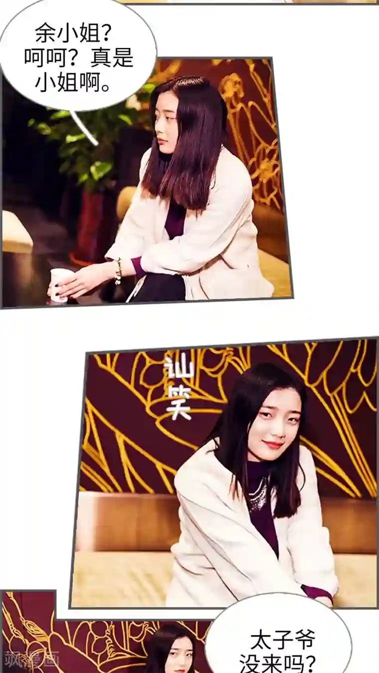 二胎奋斗记第14话