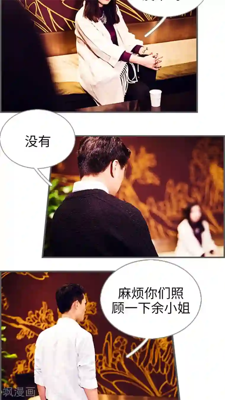 二胎奋斗记第14话