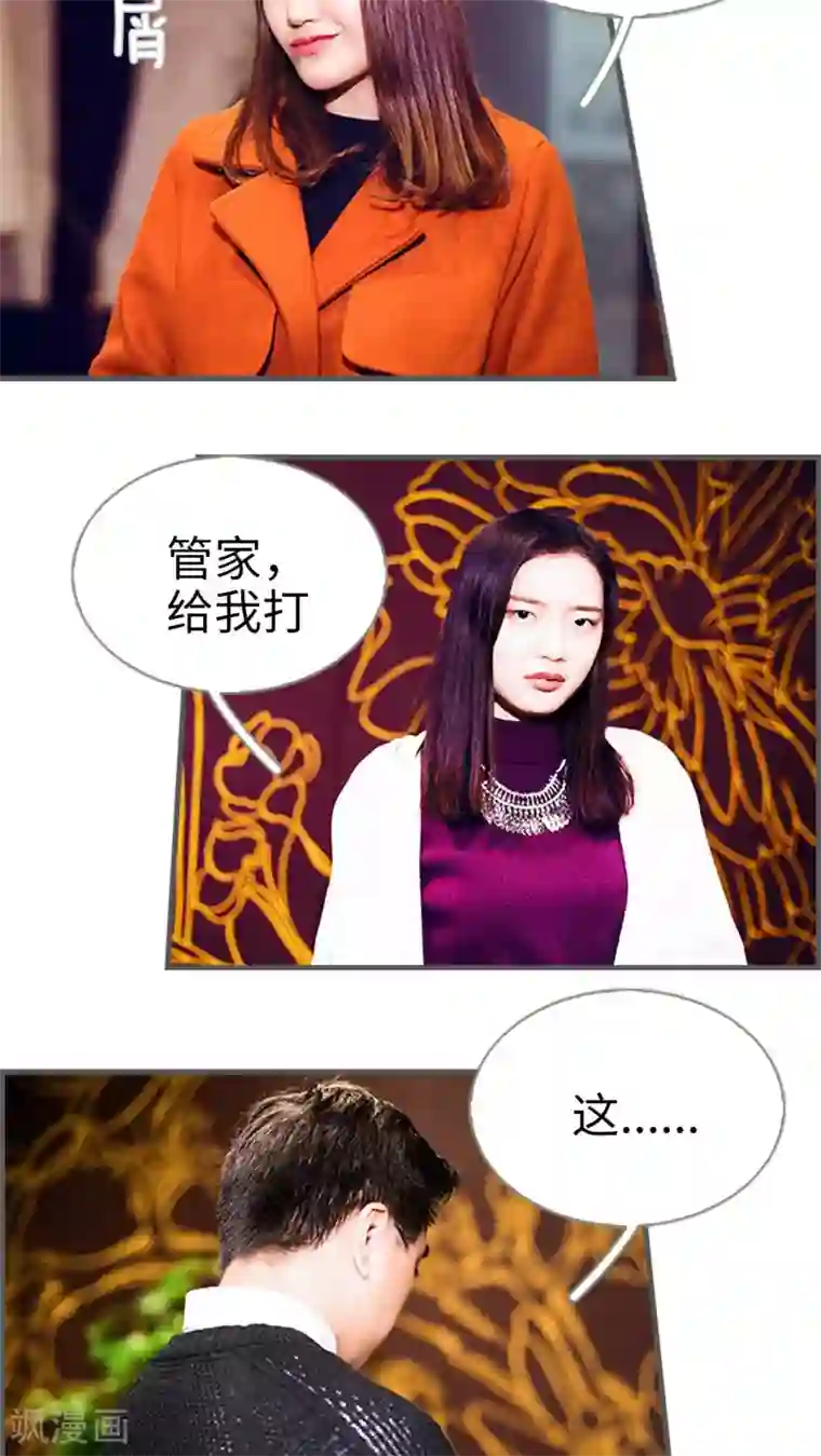 二胎奋斗记第14话