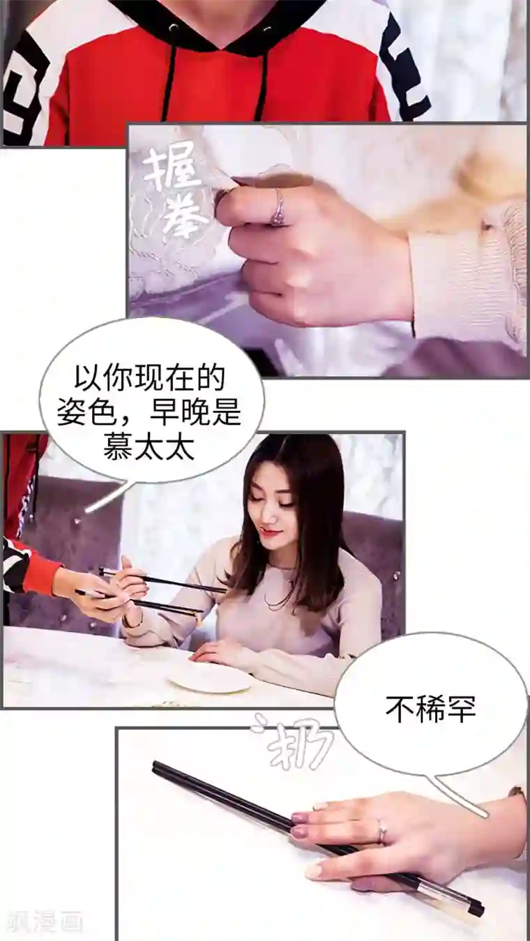 二胎奋斗记第15话