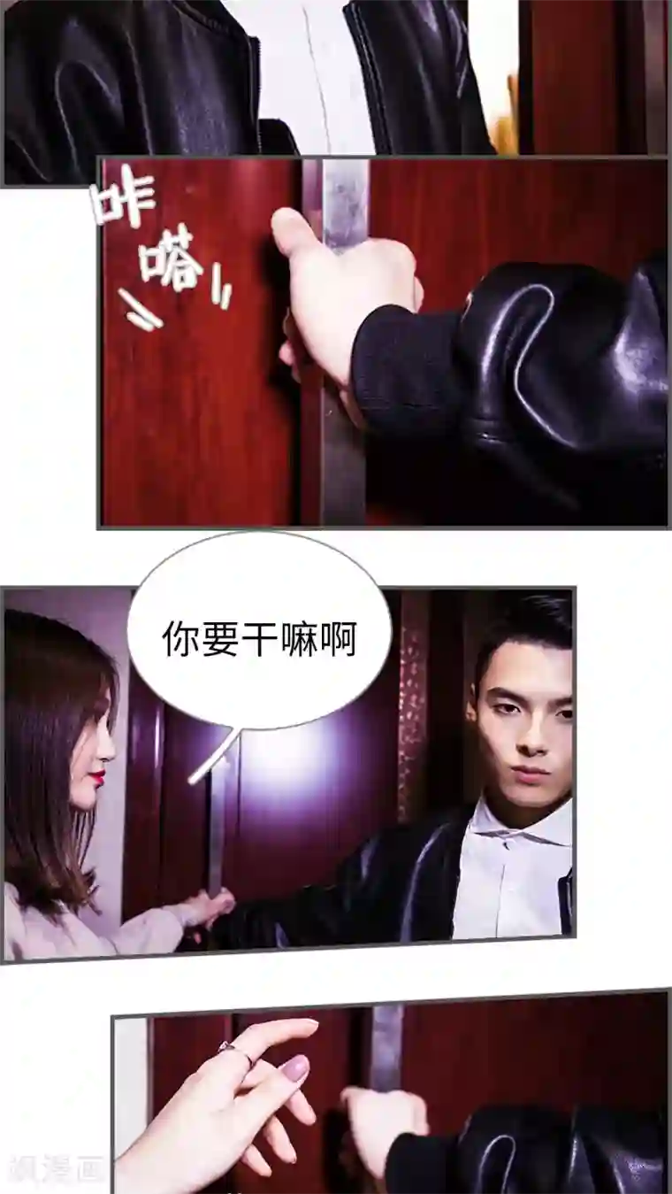 二胎奋斗记第15话