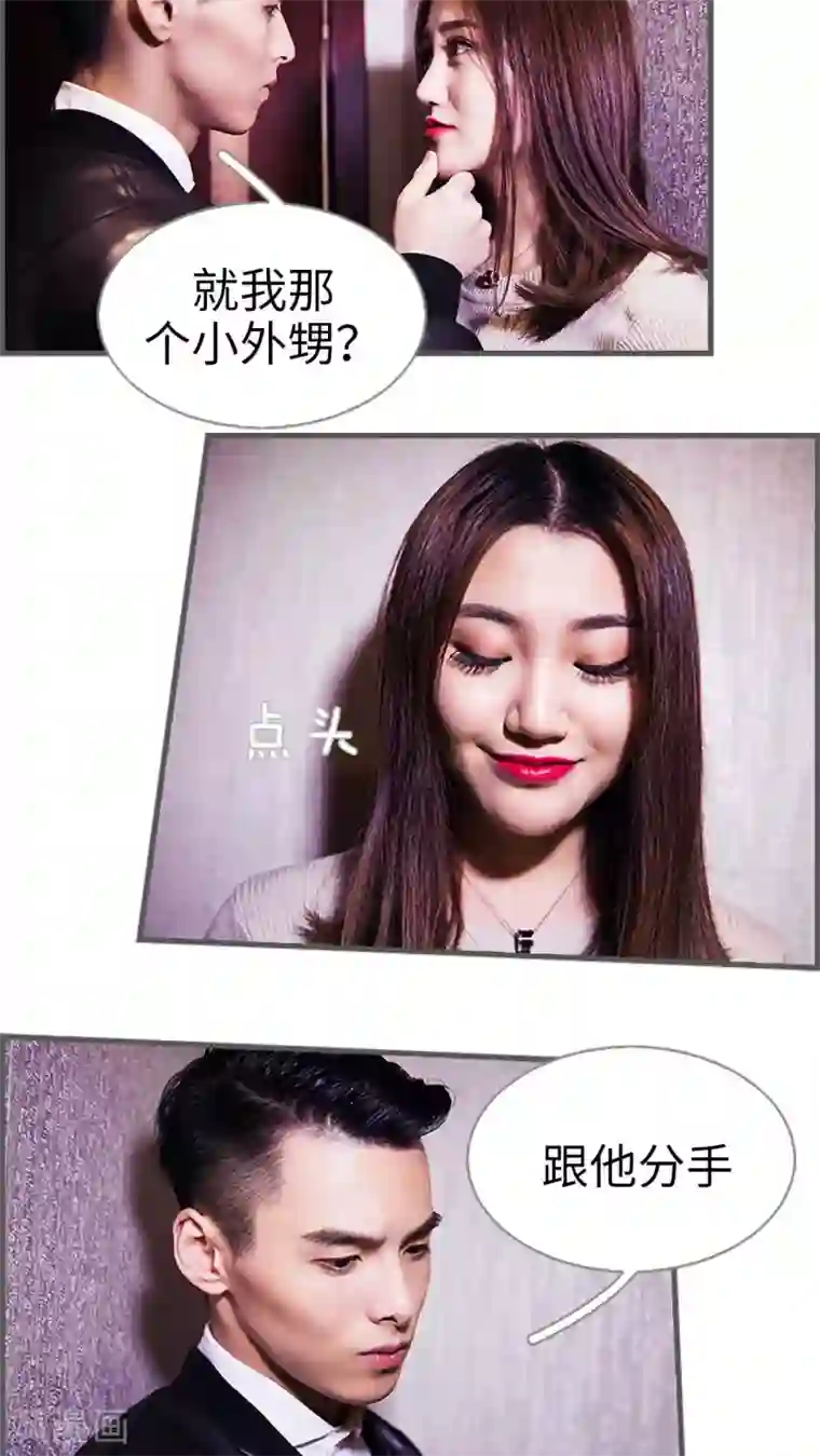 二胎奋斗记第15话