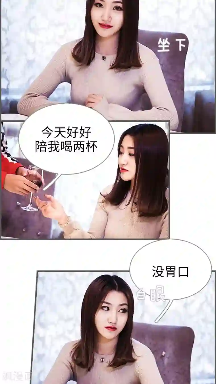 二胎奋斗记第15话