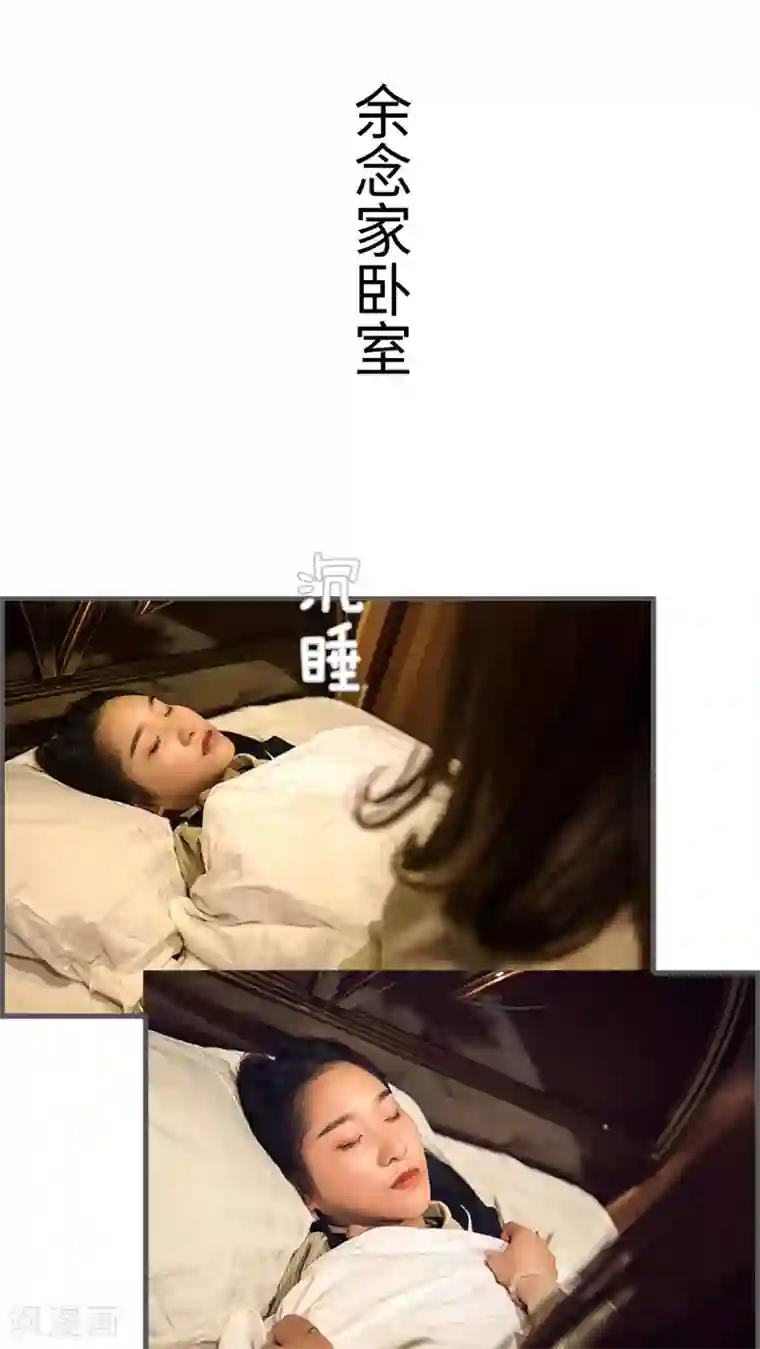 二胎奋斗记第16话