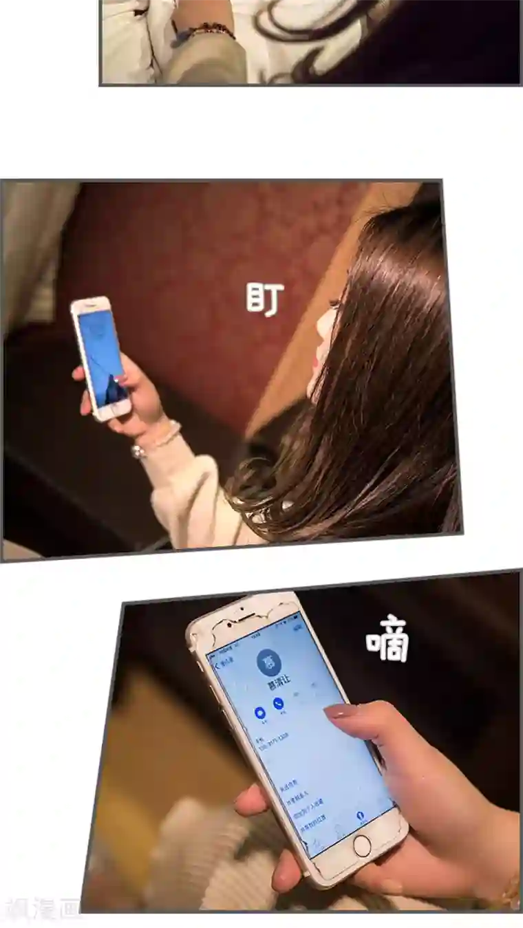 二胎奋斗记第16话