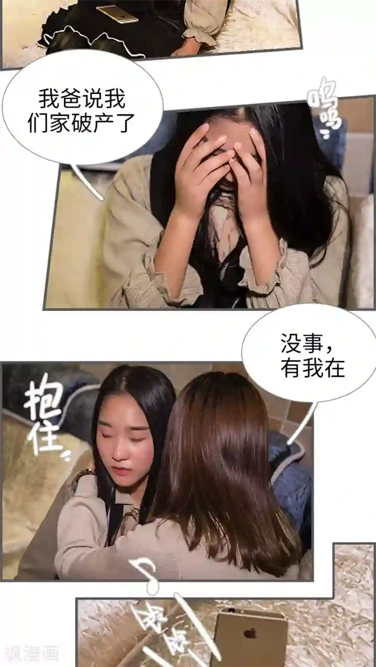 二胎奋斗记第16话