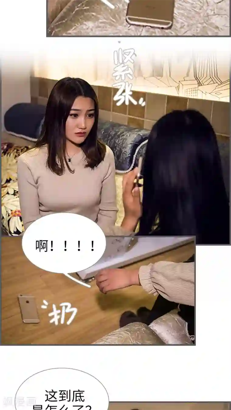 二胎奋斗记第16话