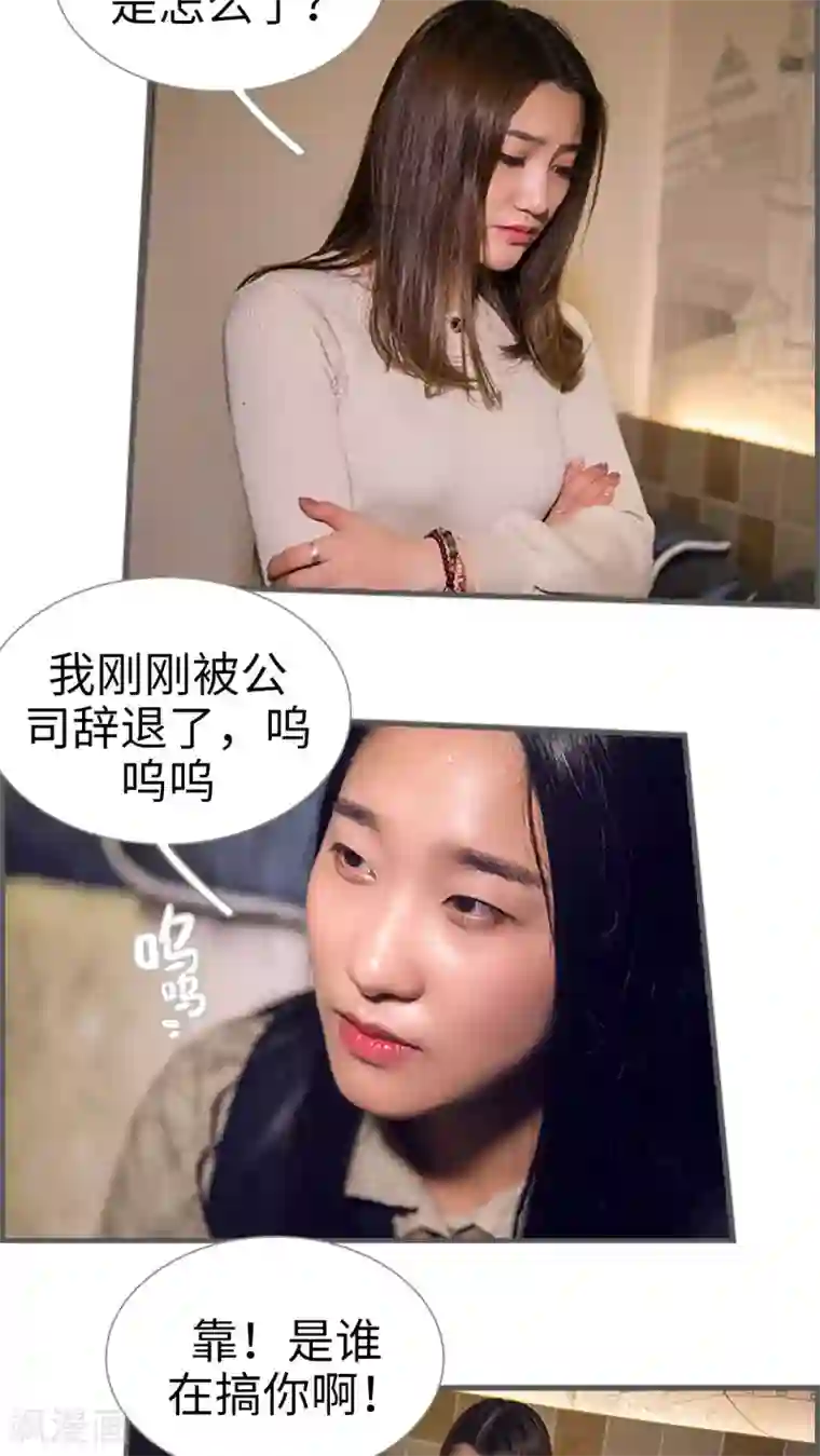 二胎奋斗记第16话