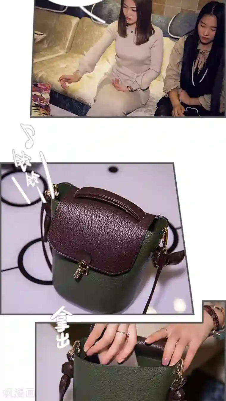 二胎奋斗记第16话