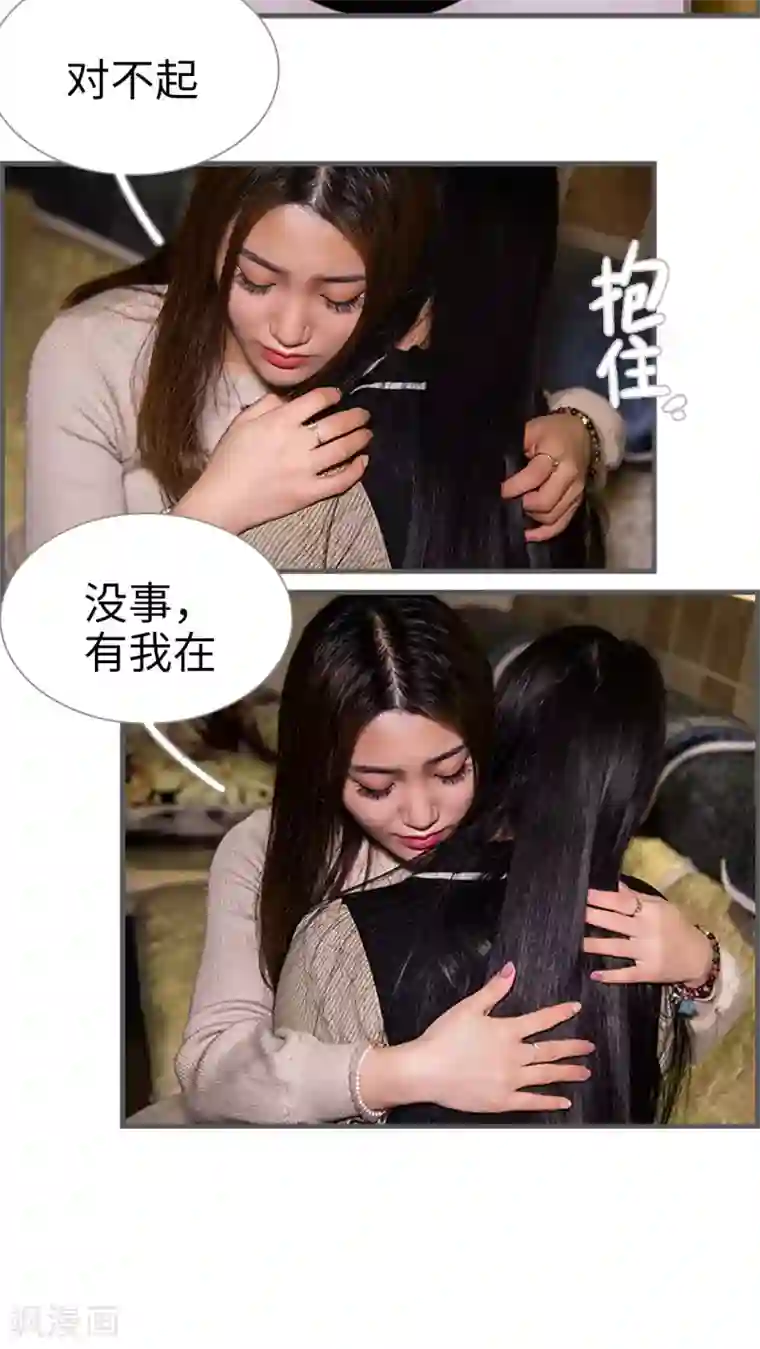 二胎奋斗记第16话