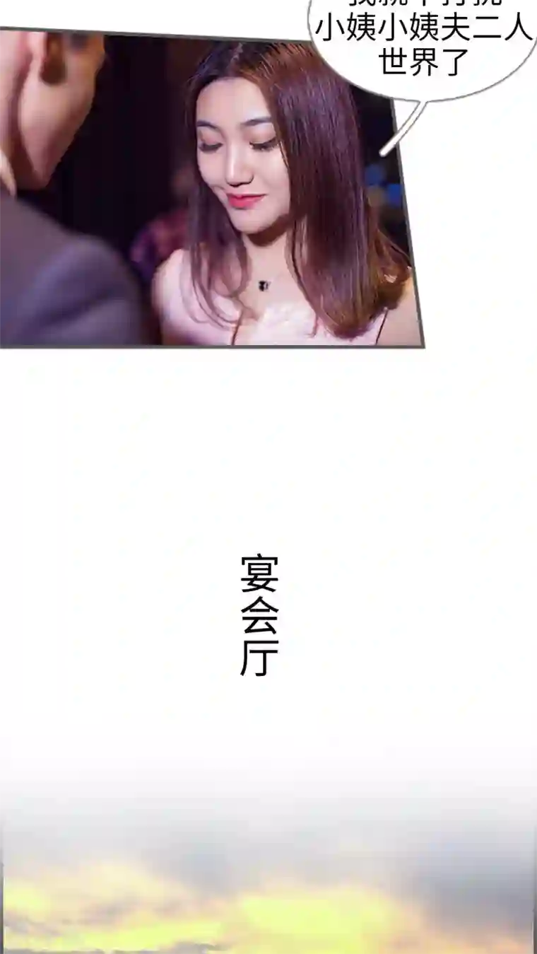 二胎奋斗记第17话