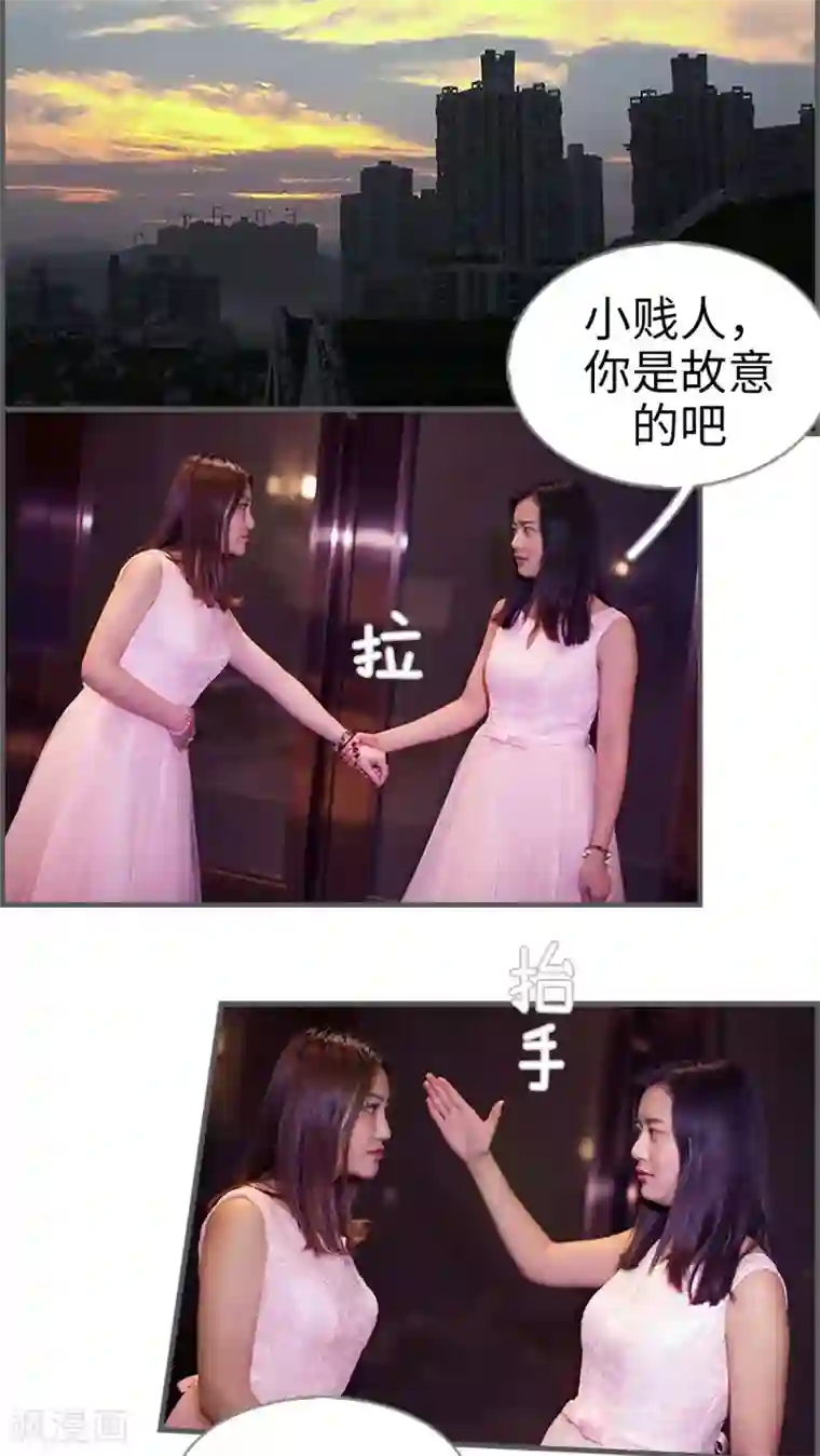 二胎奋斗记第17话