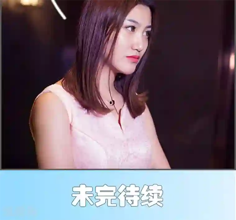 二胎奋斗记第17话