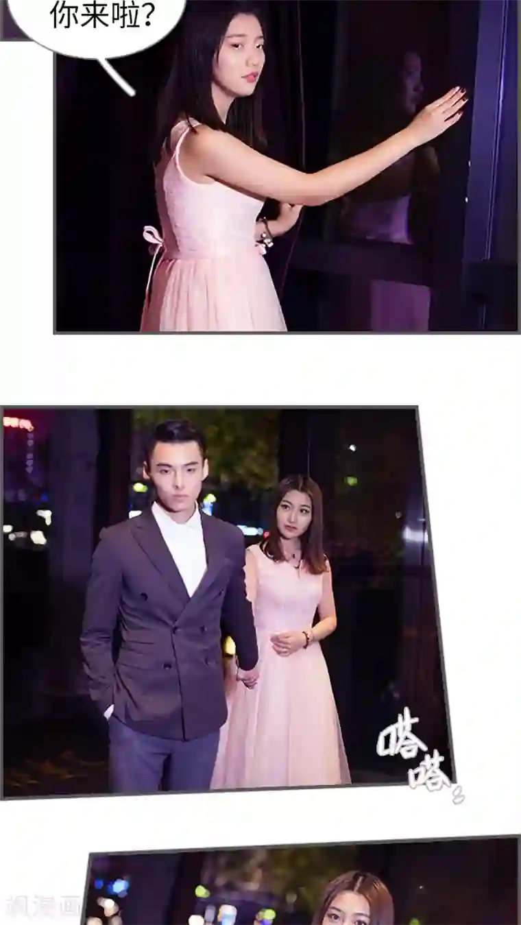 二胎奋斗记第17话