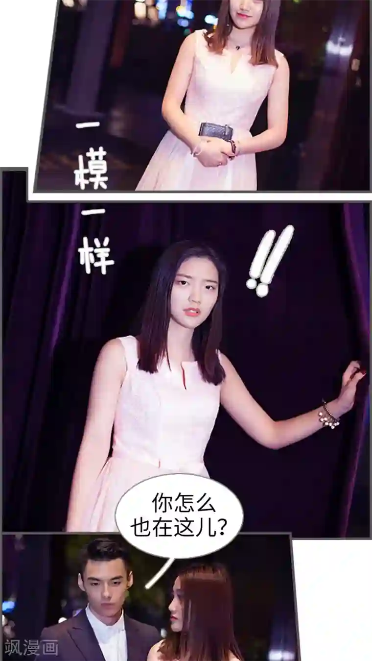 二胎奋斗记第17话