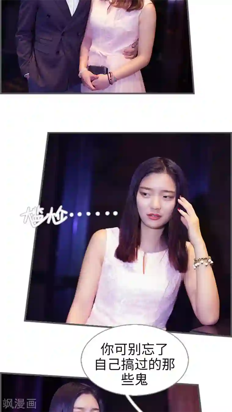 二胎奋斗记第17话