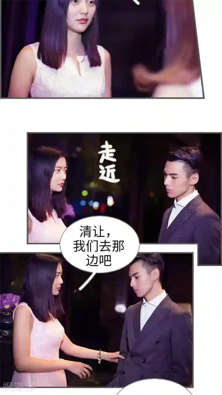 二胎奋斗记第17话