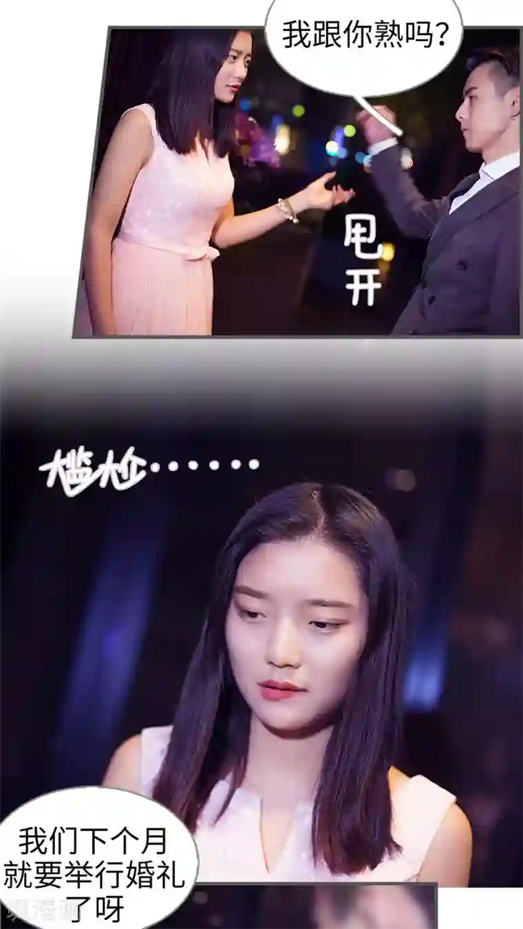 二胎奋斗记第17话