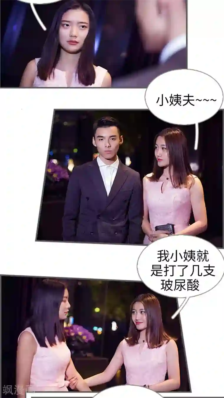 二胎奋斗记第17话