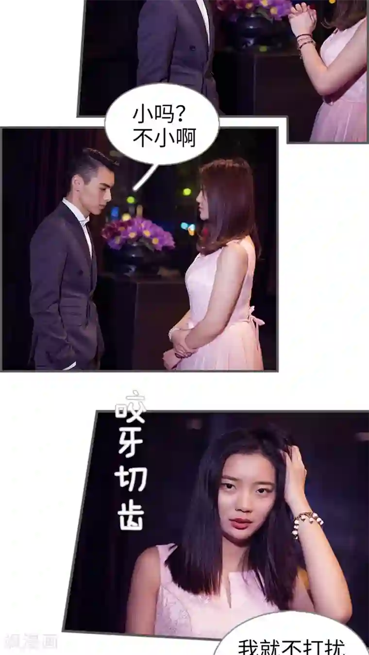 二胎奋斗记第17话