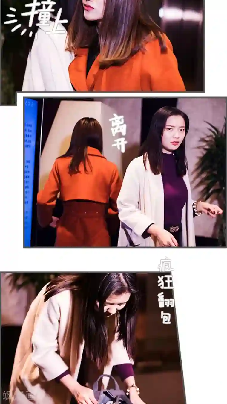 二胎奋斗记第18话