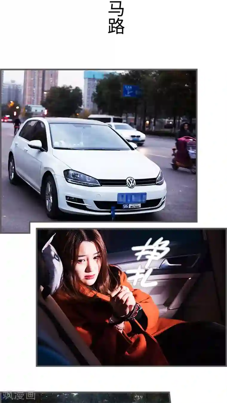 二胎奋斗记第18话