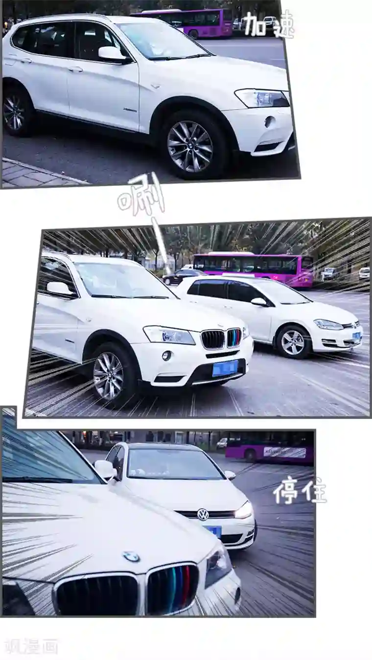 二胎奋斗记第18话